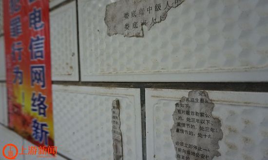 圖5 洪山殿鎮(zhèn)一農(nóng)戶家門前，電信詐騙的新舊宣傳廣告對比強(qiáng)烈.JPG