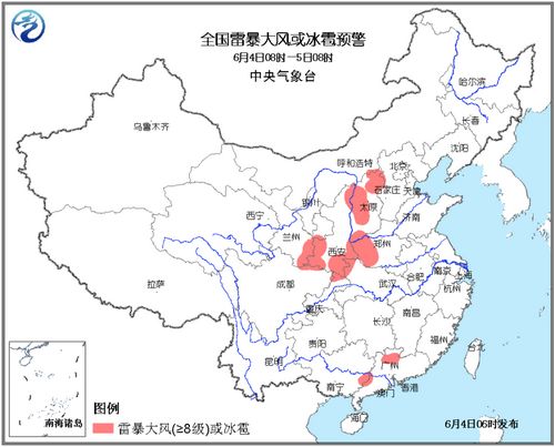 山西河南等地或出現(xiàn)雷暴大風河北陜西有降水天氣