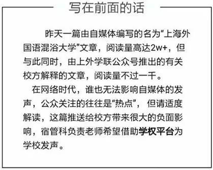 某高?！澳信煸　币蛟∈腋脑欤涸∈蚁嗷ジ糸_